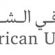 American University of Sharjah